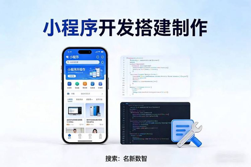 响应式网站