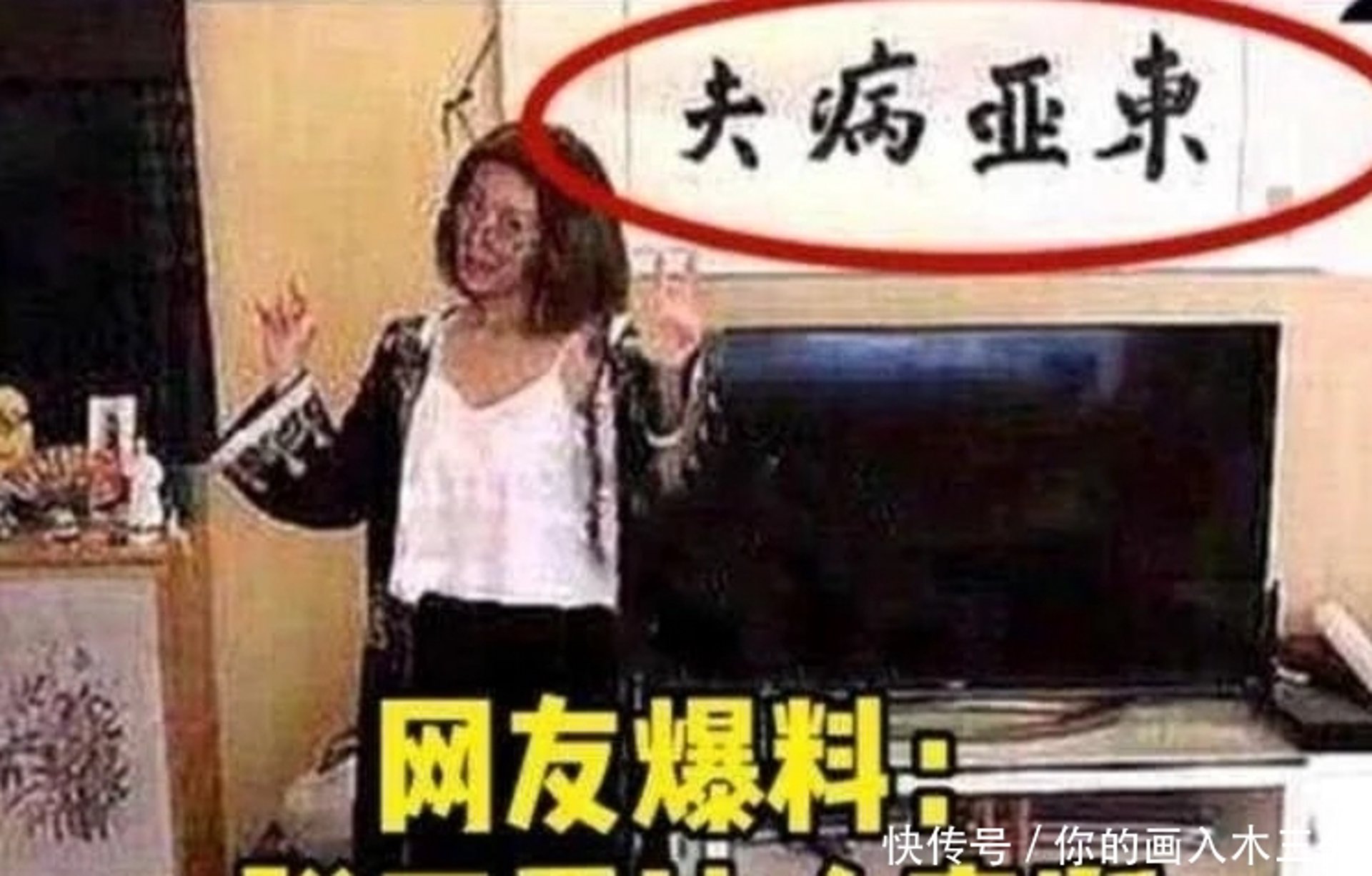 木名网络