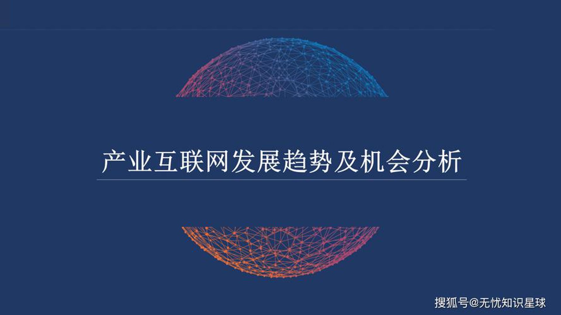木名网络
